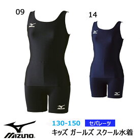 楽天市場 スクール水着 ブランドミズノ スポーツ アウトドア の通販 楽天市場 スクール水着 ブランドミズノ スポーツ アウトドア の通販