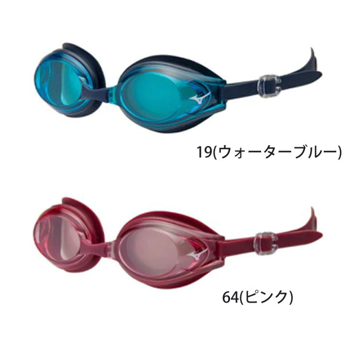 楽天市場】ミズノ mizuno N3JE6010 FINA承認済 スイミングゴーグル(クッションタイプ) 水泳 水着 授業用 プール スイム ゴーグル : エビスヤスポーツ 楽天市場】ミズノ mizuno N3JE6010 FINA承認済 スイミングゴーグル(クッションタイプ) 水泳 水着 授業用 プール スイム ゴーグル : エビスヤスポーツ