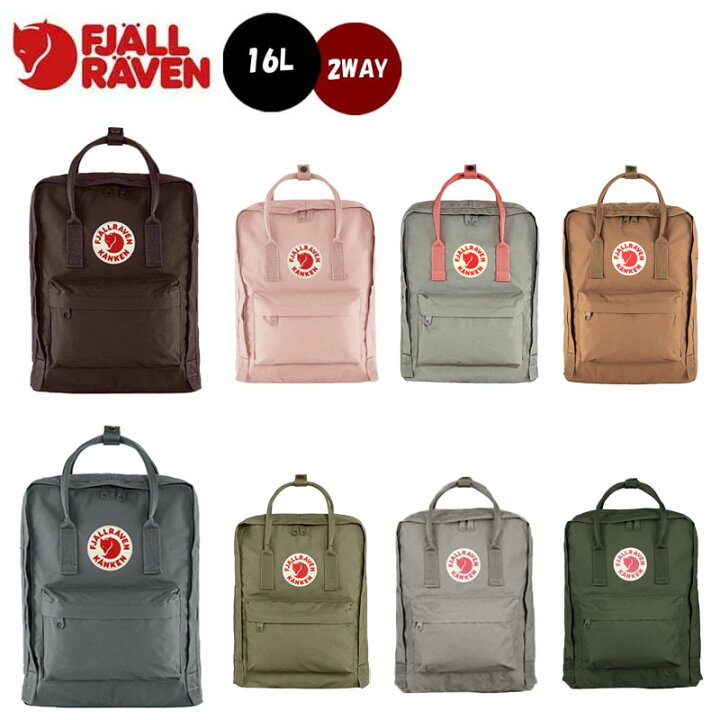 楽天市場】フェールラーベン Kanken カンケン 16L リュック バック 