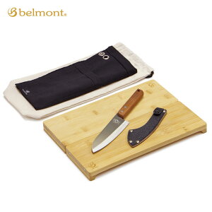 xg 䗿 ORYOURIBAN ܂ȔZbg BM-420 Lb`c[  AEghA Lv o[xL[ belmont y202205Bz