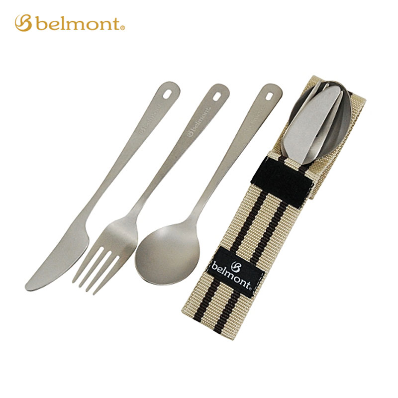belmont ベルモント アウトドア キャンプ チタンカトラリー3Pセット BM-073 食器 カトラリー 抗菌 フォーク コンパクト スプーン 安心の定価販売 ナイフ お得