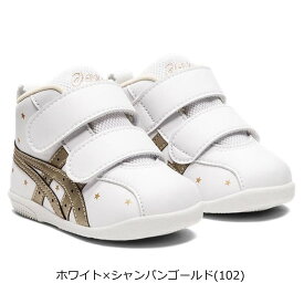 アシックス アミュレファースト SL スクスク SUKUSUKU ベビー キッズ マジックテープ ミドルカット シューズ スニーカー 子供靴 乳幼児 運動靴 ギフト プレゼント 1144A223 ASICS 2025春夏