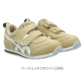 アシックス IDAHO MINI 5 キッズ スクスク SUKUSUKU カジュアル シューズ ローカット 子供靴 スニーカー ベルトタイプ マジックテープ 幼児向け ギフト プレゼント 1144A434 ASICS 2026春夏