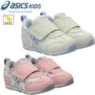 アシックス IDAHO BABY KT-ES G 3 キッズ シューズ スニーカー ベルトタイプ 子供靴 スクスク SUKU2 ロー…