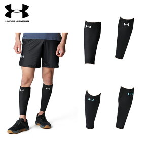 アンダーアーマー UAアイソチル カフスリーブ メンズ レディース トレーニングウェア サポーター 1378259 UNDER ARMOUR 2023春夏 【送料無料】