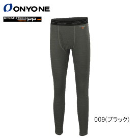 オンヨネ ONYONE メンズ ロングタイツ（薄手） ODP99520 009:ブラック アウトドア トレッキング