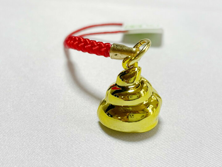 楽天市場】幸せの鈴 金のうんこ ストラップ キーホルダー お守り 金の 