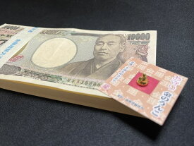 楽天市場 札束ダミーの通販 楽天市場 札束ダミーの通販