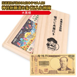 y_ЋFz 单V 󂭂P[X 10~ S[h   󂭂 ꗱ{ ^Abv J^ ^ ˔ [  { z 100~ D    _  哖