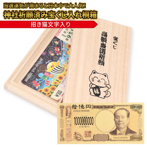 y_ЋFz L 󂭂P[X 10~ S[h   󂭂 ꗱ{ ^Abv J^ ^ ˔ [  { z 100~ D    _  哖