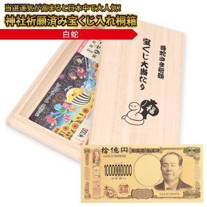 y_ЋFz  󂭂P[X 10~ S[h   󂭂 ꗱ{ ^Abv J^ ^ ˔ [  { z 100~ D    _  哖 