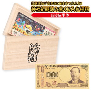 y_ЋFz L 󂭂P[X 10~ S[h   󂭂 ꗱ{ ^Abv J^ ^ ˔ [  { z 100~ D    _  哖