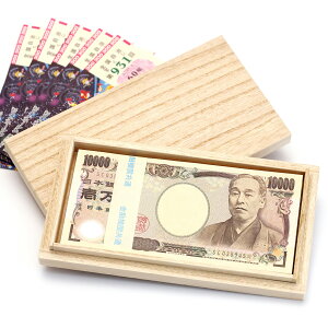 【神社祈願】箱付き 桐箱 札束 レプリカ ダミー 100万円札束 レプリカ ダミー 札束 インテリア 置物 オブジェ 家具 お札 お金 財布の中に入れて金運アップ 財運アップ 風水 宝くじ入れ 宝くじ