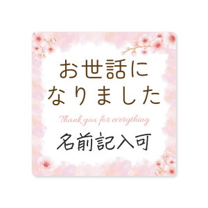 [V[쏊 ] { bɂȂ܂ V[ 80 3×3cm pێlp` Mtg ސE َq v`Mtg bɂȂ܂V[ MtgV[   O