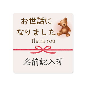 [V[쏊 ] { bɂȂ܂ V[ 80 3×3cm pێlp` Mtg ސE َq v`Mtg bɂȂ܂V[ MtgV[   O