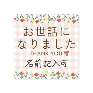 [V[쏊 ] { bɂȂ܂ V[ 80 3×3cm pێlp` Mtg ސE َq v`Mtg bɂȂ܂V[ MtgV[   O