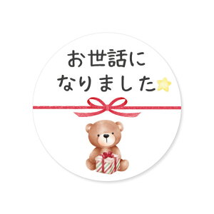 [V[쏊 ] { bɂȂ܂ V[ 90 3×3cm ی` Mtg ސE َq v`Mtg bɂȂ܂V[ َq    bZ[W