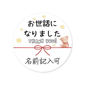 [V[쏊 ] { bɂȂ܂ V[ 90 3×3cm ی` Mtg ސE َq v`Mtg O  MtgV[   bsO ސE鑤