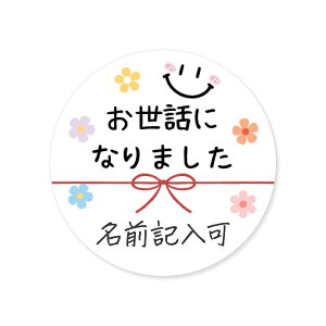 [V[쏊 ] { bɂȂ܂ V[ 90 3×3cm ی` Mtg ސE َq v`Mtg O  MtgV[   bsO ސE鑤