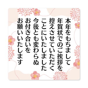 [V[쏊 ] N󂶂܂ V[ 24 72 N Ō  Nʕt ~j c  I A  { ߂ ᕶ ͂ ͂  2026 2027 nR  