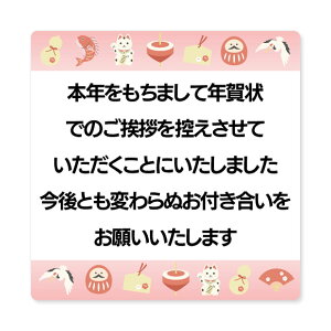 [V[쏊 ] N󂶂܂ V[ 24 72 N Ō  Nʕt ~j c  I A  { ߂ ᕶ ͂ ͂  2026 2027 nR  