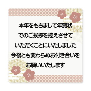 [V[쏊 ] N󂶂܂ V[ 24 72 N Ō  Nʕt ~j c  I A  { ߂ ᕶ ͂ ͂  2026 2027 nR  