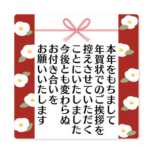 [V[쏊 ] N󂶂܂ V[ 24 72 N Ō  Nʕt ~j c  I A  { ߂ ᕶ ͂ ͂  2026 2027 nR  