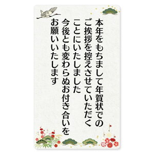 [V[쏊 ] N󂶂܂ V[ 48 72 N Ō  Nʕt ~j c  I A  { ߂ ᕶ ͂ ͂  2026 2027 `  