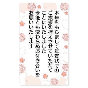 [V[쏊 ] N󂶂܂ V[ 48 72 N Ō  Nʕt ~j c  I A  { ߂ ᕶ ͂ ͂  2026 2027 `  