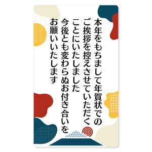 [V[쏊 ] N󂶂܂ V[ 48 72 N Ō  Nʕt ~j c  I A  { ߂ ᕶ ͂ ͂  2026 2027 `  