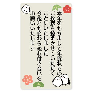 [V[쏊 ] N󂶂܂ V[ 48 72 N Ō  Nʕt ~j c  I A  { ߂ ᕶ ͂ ͂  2026 2027 `  