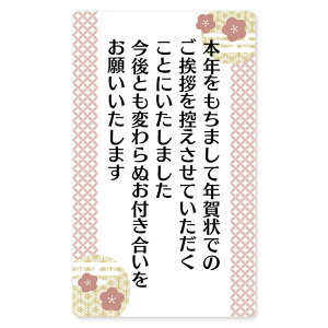 [V[쏊 ] N󂶂܂ V[ 48 72 N Ō  Nʕt ~j c  I A  { ߂ ᕶ ͂ ͂  2026 2027 `  