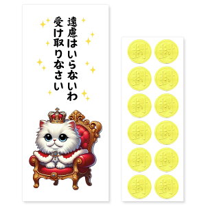 [|` 쏊] |` Nʑ 12 D  LN^[ 킢   ʔ  L 2025 2026 DTCY N   싅 D ܂Ȃ  q