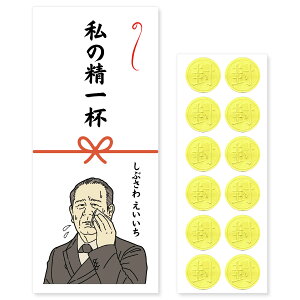 [|` 쏊] ̐l |` Nʑ 12 D  ʔ 2025 DTCY N   {n ah ACV^C }U[eT  q ւ  