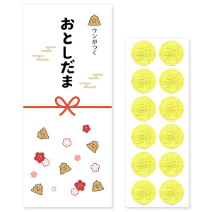 [|` 쏊] |` Nʑ 12 D  LN^[ 킢   ʔ  L 2025 2026 DTCY N   D ܂Ȃ q  