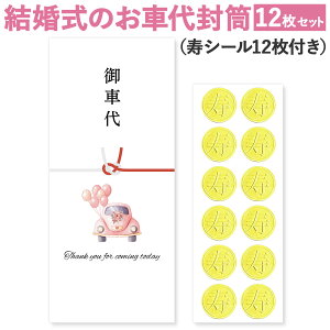 [킹H[] ԑ   12 V[t  EFfBO   킢   ԑ ԗ ԑ㕕 畕  D |`  