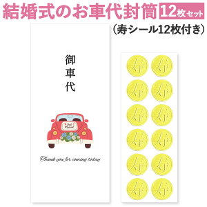 [킹H[] ԑ   12 V[t  EFfBO   킢   ԑ ԗ ԑ㕕 畕  |`    ʉ G