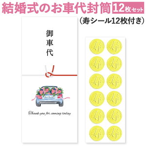 [킹H[] ԑ   12 V[t  EFfBO   킢   ԑ ԗ ԑ㕕 畕  D |`  