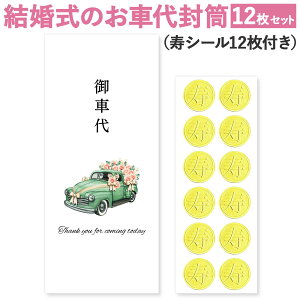 [킹H[] ԑ   12 V[t  EFfBO   킢   ԑ ԗ ԑ㕕 畕  D |`  