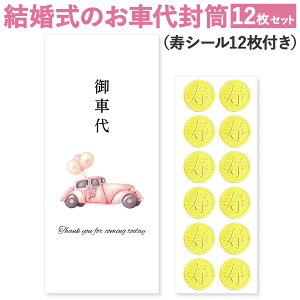 [킹H[] ԑ   12 V[t  EFfBO   킢   ԑ ԗ ԑ㕕 畕  D |`  