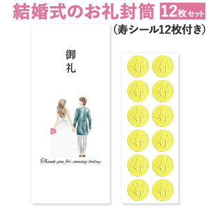 [킹H[] ԑ   12 V[t  EFfBO   킢   ԑ ԗ ԑ㕕 畕  |`   V G