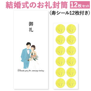 [킹H[] ԑ   12 V[t  EFfBO   킢   ԑ ԗ ԑ㕕 畕  D |`  