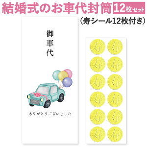 [킹H[] ԑ   12 V[t   EFfBO   킢   ԑ ԗ ԑ㕕 畕  |`    ʉ 