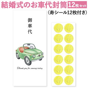 [킹H[] ԑ   12 V[t   EFfBO   킢   ԑ ԗ ԑ㕕 畕  |`    ʉ 