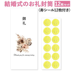 [킹H[] ԑ   12 V[t   EFfBO   킢   ԑ ԗ ԑ㕕 畕  |`    ʉ 