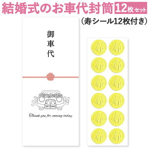 [킹H[] ԑ   12 V[t  EFfBO   킢   ԑ ԗ ԑ㕕 畕  |`    ʉ G