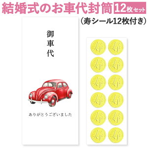 [킹H[] ԑ   12 a J[   a C  l ̂ EFfBO   ԑ ԗ ԑ㕕 畕  |`  