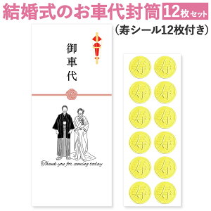 [킹H[] ԑ   12 a   a C  l ̂  EFfBO    ԑ ԗ ԑ㕕 畕  |`  