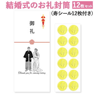 [킹H[] ԑ   12 a   a C  l ̂  EFfBO    ԑ ԗ ԑ㕕 畕  |`  