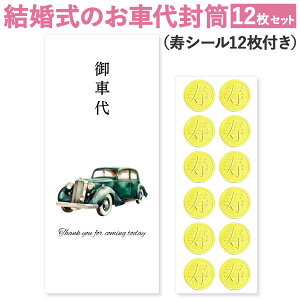 [킹H[] ԑ   12 a   a C  l ̂  EFfBO    ԑ ԗ ԑ㕕 畕  |`  